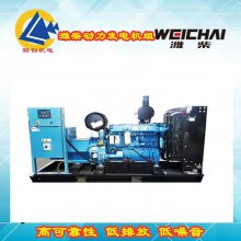 供应宁波常用200KW潍柴蓝擎发电机组WP10D264E200 潍柴发电机组参数
