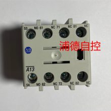 A-B辅助触点100-FA13原装现货