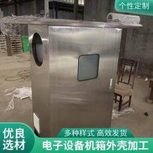 钣金加工 定制机箱机架激光切割加工折弯产品 非标定制加工