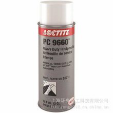 汉高石油溶剂型防锈剂LOCTITE PC 9660