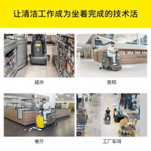 ՄPYKarcher̘I(y)܇gSȫԄϴؙC(j)BD50/70R