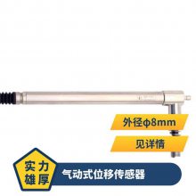 DONGDO东渡电感式传感器DP-15V 型号DP-SVA 进口 位移量程4mm