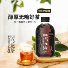 乌龙茶饮料贴牌 茶饮料定制加工 无菌冷灌生产线