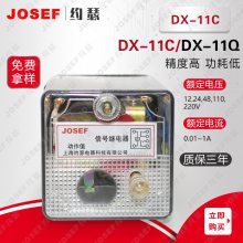 JOSEFԼɪ DX-11Cźż̵ 0.1A Ƕʽ AC220V ӦԴұ