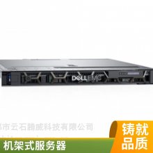 (DELL) 1UʽR6515 Ӧ̴ ɹٱ