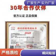 LOCTITE̩˲ɽ460Ͱ׻ճ˲ɫ͸ٸɽˮ