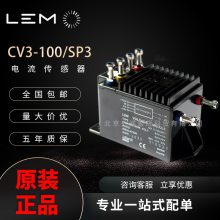 CV3-2000 ʿLEM HAS600-S/SP50   Զ