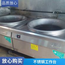 东莞304不锈钢 单通工作台 厨房专用推拉门操作台 打荷台 商用储物柜