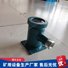 井下红外对射（发送器/接收器）成对使用 GUG8红外传感器