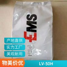PA12 ʿEMS LV-50H עܼ ͵³  Ӧ 