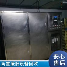 二手仪器回收 废旧闲置机械设备收购 库存积压产品直收