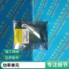 05333000水分电源转换板TK-PPDXX2卡件变频器组件国外渠道