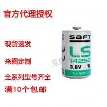 SAFT/˧ LS14250 ETC λ¶3.6V﮵