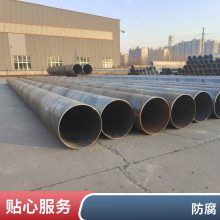 螺旋钢管大小口径均可螺旋寿命长沧州
