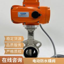 ɭ IP68ˮ綯ּӳ˵ˮܵˮǱˮ