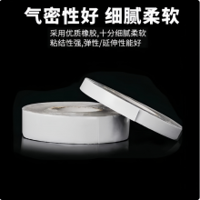 宇科 双面丁基胶带 彩钢瓦屋面用 抗寒耐热 防水自粘卷材厂家现货