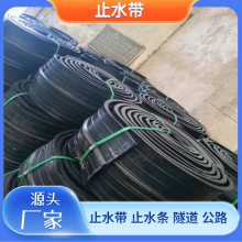 提供娄底工程钢板腻子止水带 供应挤出型300*6/300*8止水条