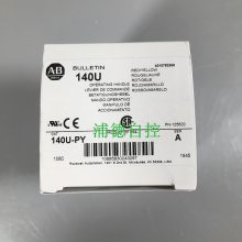 A-B·140U-PY