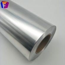 工业纯铝箔 热封铝箔 空调铝箔