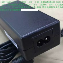 HOIOTO ADS-45NP-12-1 12036G ADS-65HI-12N-1 12048E