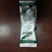 海螺水泥分宜公司因安全出产责任事端被罚70万
