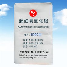 氢氧化铝超微细 氢氧化铝微粉 超细氢氧化铝