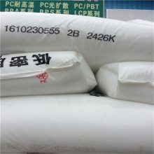 LDPE 原料 茂名石化 2436H 薄膜料 ld pe粒子 增强级 ldpe 塑料