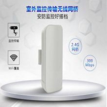户外大功率2.4g无线网桥监控专用网桥2.4G电梯无线网桥
