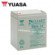 YUASA RE7-12LFR 12V7Ah ǳͨVRLAʽܷǦ