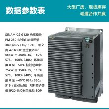 ԭװG120ģ 6SL3225-0BE35-5UA0 ʣ55KW˲