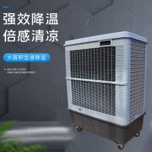 移动工业冷风机雷豹MFC18000仓库通风降温水冷风扇的主要特点