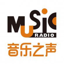 中央广播电视总台央广音乐之声MusicRadio广告刊例价格|央广音乐之声广告部电话