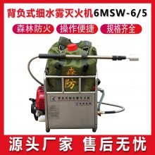 ʽϸˮ6MSW-6/5ɭϸˮƶװ