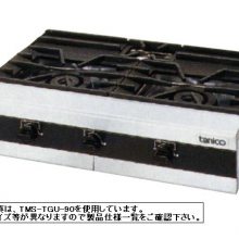 ձTANICO ̨ʽȼ TMS-TGU-120 TMS-TGU-4545
