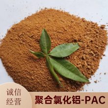 ɫۺȻPAC 24-30 ״ ʳ