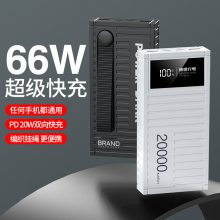 ضװ籦22.5WPD20W˫20000mAh