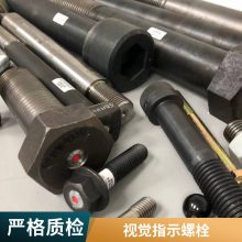 Ϻʤҵ SmartBolts ˨M30M36׼ڼ˿Ԥm24