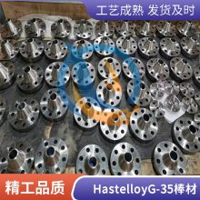 HastelloyG-35ϹϺϽUNS N06035ͼƶͼͻ