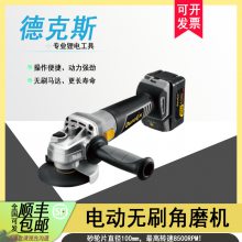 台湾Durofix德克斯工业级电动工具：角磨机 RG2019