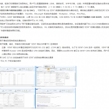 SAE J2716 (SENT) ת CAN/RS-232|MACH SYSTEMSͨѶ