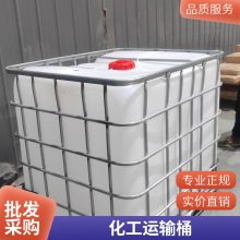 ӺͰ 1000L IBCϼװͰ  