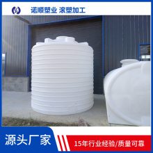 8吨塑料水塔 冷却循环水凉水塔***水箱 户外加厚蓄水罐