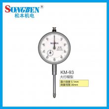 ձԭװTECLOCK ٷֱ0.1mmָʾKM-93