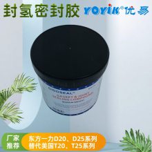 注胶绝缘密封垫 INTERFACE TN-9001原装包装 YOYIK/优易