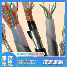 HO5Z-U ,H07BB-FֻӦ