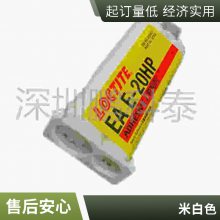 (l)̩ E-20HP 50ml I(y)(j)h(hun)(sh)֬zճ (l)̩zˮ