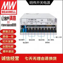 γʿɵ1500WصԴS-1000-24V40A12V100A36V48V20A3000