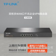 TP-LINK TL-ER3200G ˫˶WAN5ǧ·ҵAC