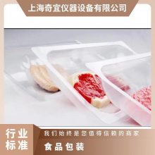 德国进口其他分析仪器外观一体式设计食品与饮料行业包装开发和