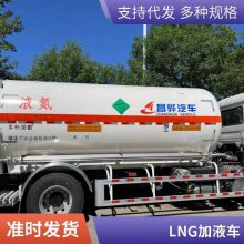 LNG䳵 ۹޳ ƶҺ CNGϳ